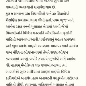 WhatsApp Image 2025-11-20 at 09.16.06
